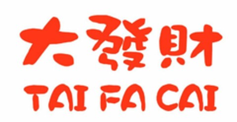 TAI FA CAI Logo (USPTO, 22.05.2009)