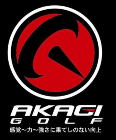 AKAGI GOLF Logo (USPTO, 11.06.2010)
