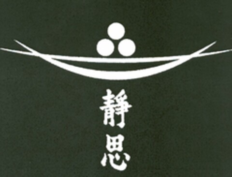  Logo (USPTO, 12.11.2011)