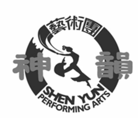 SHEN YUN PERFORMING ARTS Logo (USPTO, 03/23/2012)