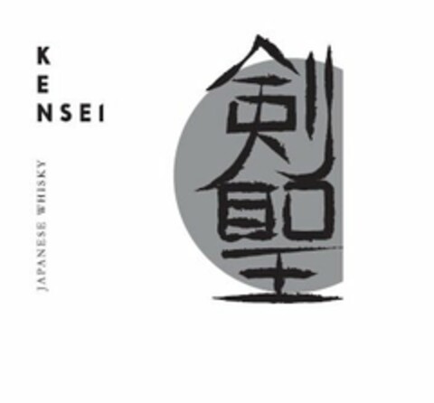 KENSEI JAPANESE WHISKEY Logo (USPTO, 04.05.2017)