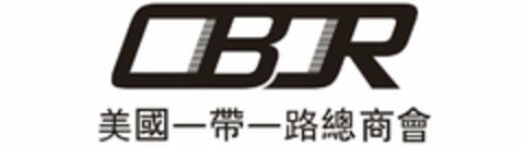 CBCR Logo (USPTO, 20.07.2017)