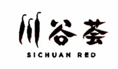 SICHUAN RED Logo (USPTO, 11.06.2018)