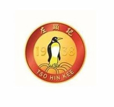 TSO HIN KEE 1938 Logo (USPTO, 20.03.2020)