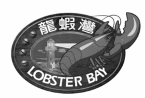 LOBSTER BAY Logo (USPTO, 18.07.2014)