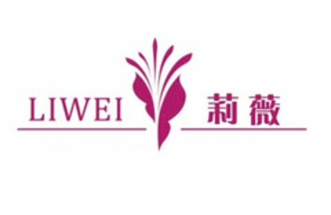 LIWEI Logo (USPTO, 15.01.2015)