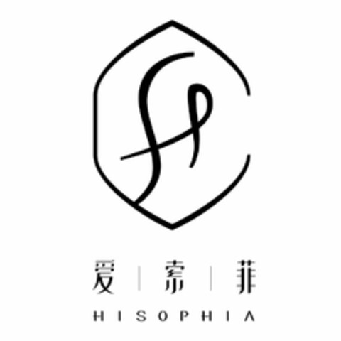 HISOPHIA Logo (USPTO, 23.08.2016)