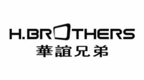 H.BROTHERS Logo (USPTO, 08.12.2010)