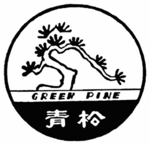 GREEN PINE Logo (USPTO, 25.07.2012)