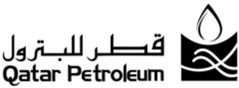 QATAR PETROLEUM Logo (USPTO, 08/02/2011)