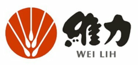 WEI LIH Logo (USPTO, 07/23/2013)