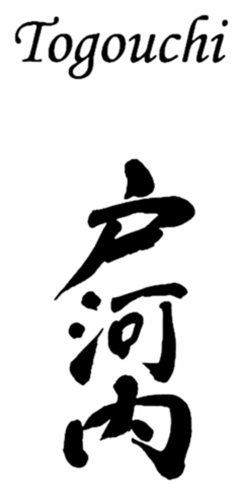 TOGOUCHI Logo (USPTO, 05/11/2016)