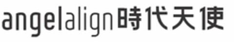 ANGELALIGN Logo (USPTO, 10.10.2018)