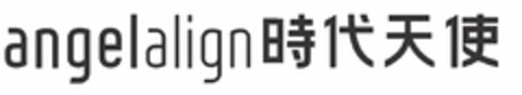 ANGELALIGN Logo (USPTO, 10/10/2018)