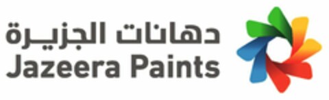 JAZEERA PAINTS Logo (USPTO, 03/04/2019)