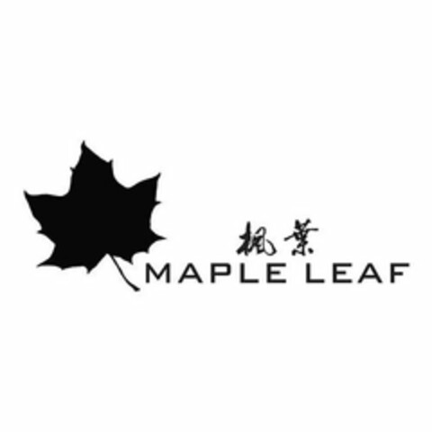 MAPLE LEAF Logo (USPTO, 09/26/2019)