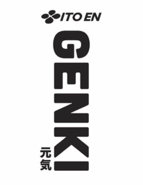 ITO EN GENKI Logo (USPTO, 15.06.2020)