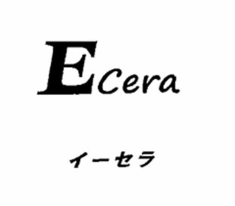 ECERA Logo (USPTO, 07/16/2009)