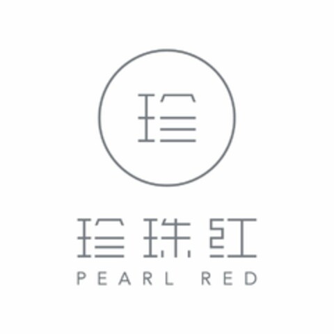 PEARL RED Logo (USPTO, 24.01.2014)