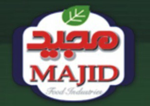 MAJID FOOD INDUSTRIES Logo (USPTO, 20.04.2016)