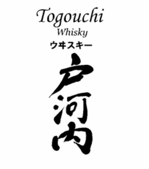 TOGOUCHI WHISKY Logo (USPTO, 18.04.2017)