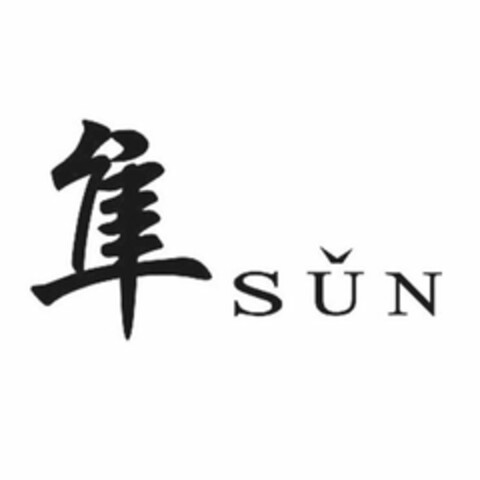 SUN Logo (USPTO, 30.06.2018)