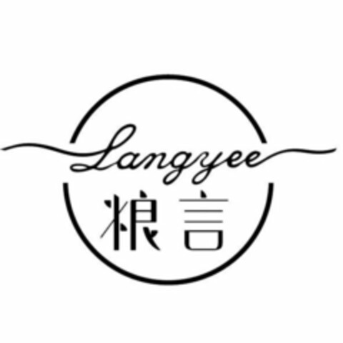 LANGYEE Logo (USPTO, 18.09.2018)