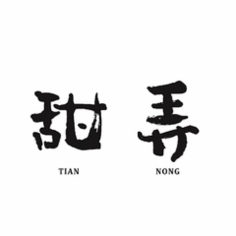 TIAN NONG Logo (USPTO, 26.08.2019)