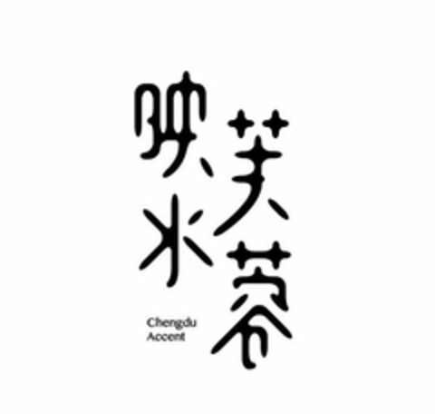 CHENGDU ACCENT Logo (USPTO, 06.01.2020)