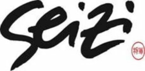 SEIZI Logo (USPTO, 07.10.2011)