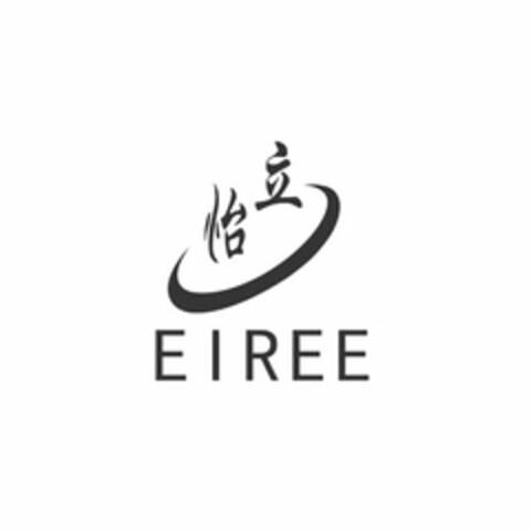 EIREE Logo (USPTO, 08.02.2015)