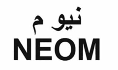 NEOM Logo (USPTO, 12/11/2018)