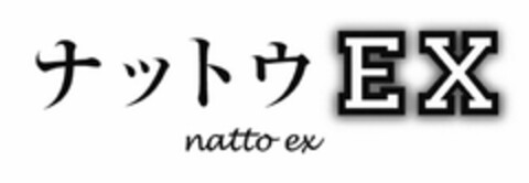 EX NATTO EX Logo (USPTO, 29.08.2011)