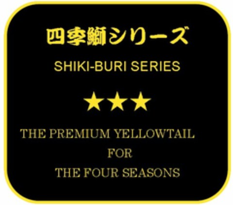 SHIKI-BURI SERIES THE PREMIUM YELLOWTAIL FOR THE FOUR SEASONS Logo (USPTO, 05/24/2013)