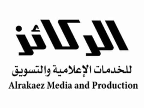 ALRAKAEZ MEDIA AND PRODUCTION Logo (USPTO, 01.05.2015)