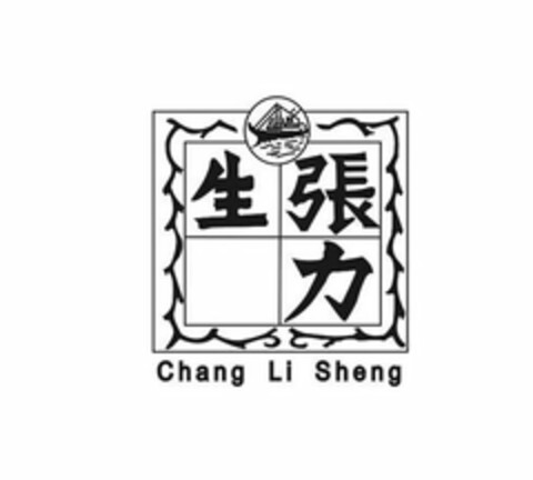 CHANG LI SHENG Logo (USPTO, 17.11.2017)