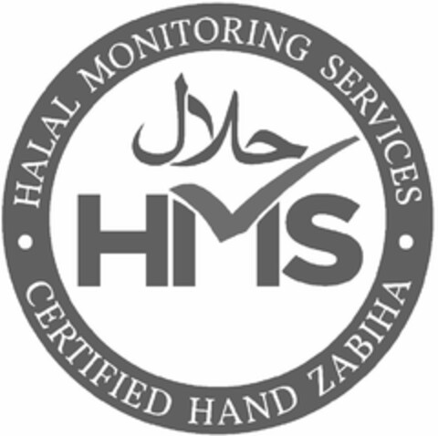 · HALAL MONITORING SERVICES · HMS CERTIFIED HAND ZABIHA Logo (USPTO, 10.01.2019)