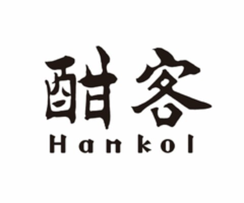 HANKOL Logo (USPTO, 01/21/2020)
