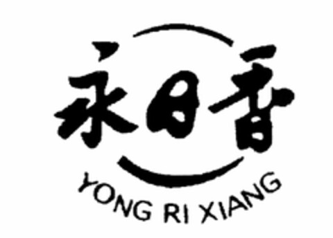 YONG RI XIANG Logo (USPTO, 09.07.2020)