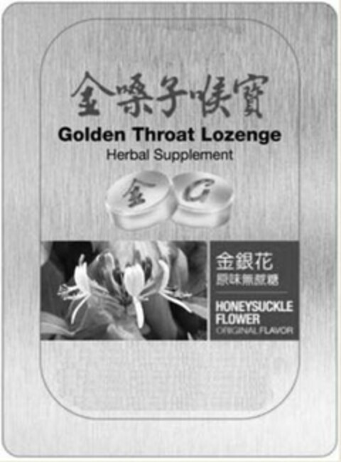 GOLDEN THROAT LOZENGE HERBAL SUPPLEMENTG HONEYSUCKLE FLOWER ORIGINAL FLAVOR Logo (USPTO, 01.09.2017)