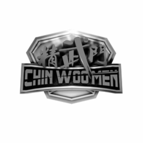 CHIN WOO MEN Logo (USPTO, 13.05.2018)