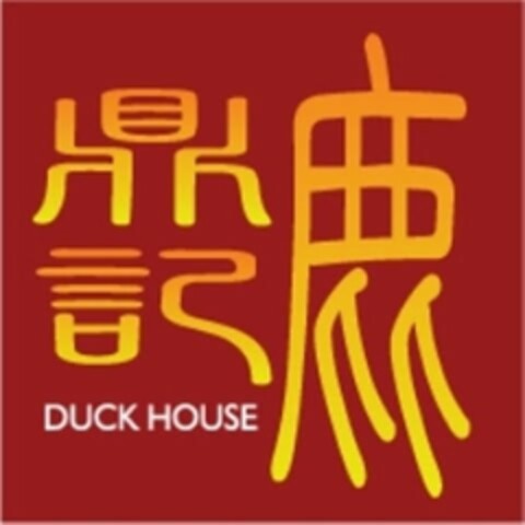 DUCK HOUSE Logo (USPTO, 01.11.2016)