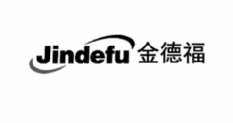JINDEFU Logo (USPTO, 16.11.2017)