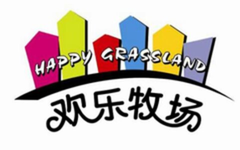 HAPPY GRASSLAND Logo (USPTO, 24.09.2012)