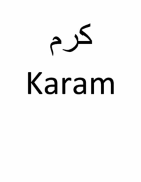 KARAM Logo (USPTO, 06/07/2018)