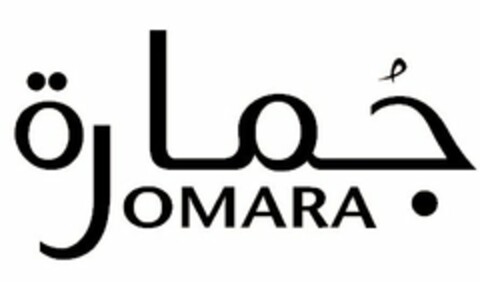 JOMARA Logo (USPTO, 21.03.2019)
