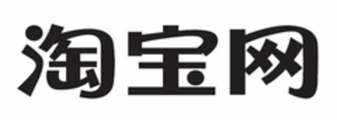  Logo (USPTO, 06.05.2010)