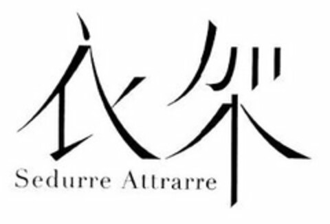 SEDURRE ATTRARRE Logo (USPTO, 12.04.2012)