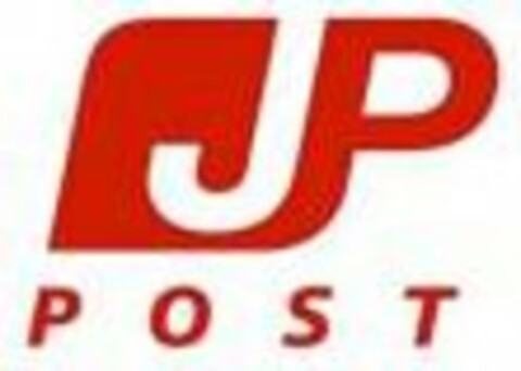 JP POST Logo (USPTO, 02/27/2018)