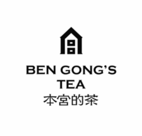 BEN GONG'S TEA Logo (USPTO, 04.03.2019)